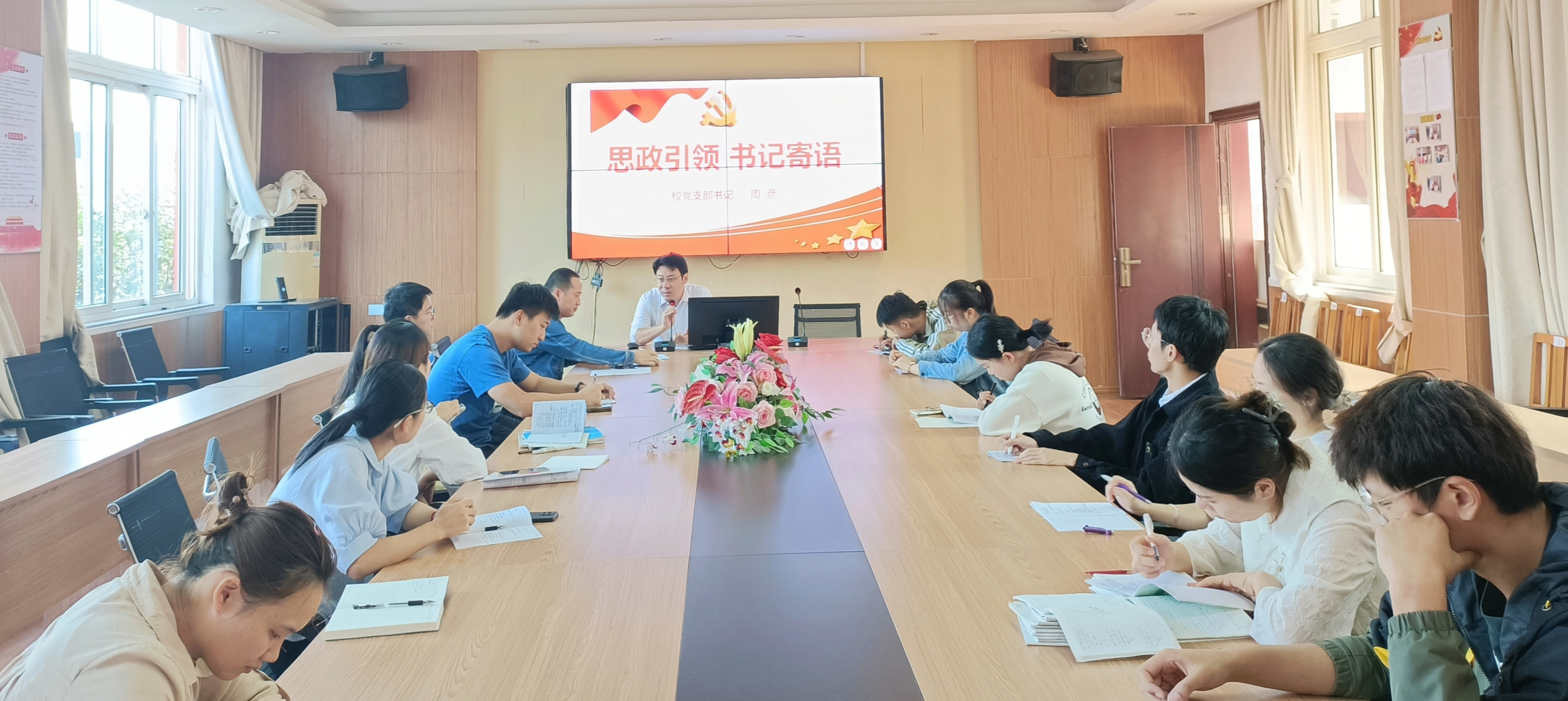 思政引领培青禾 育人育才兴国家