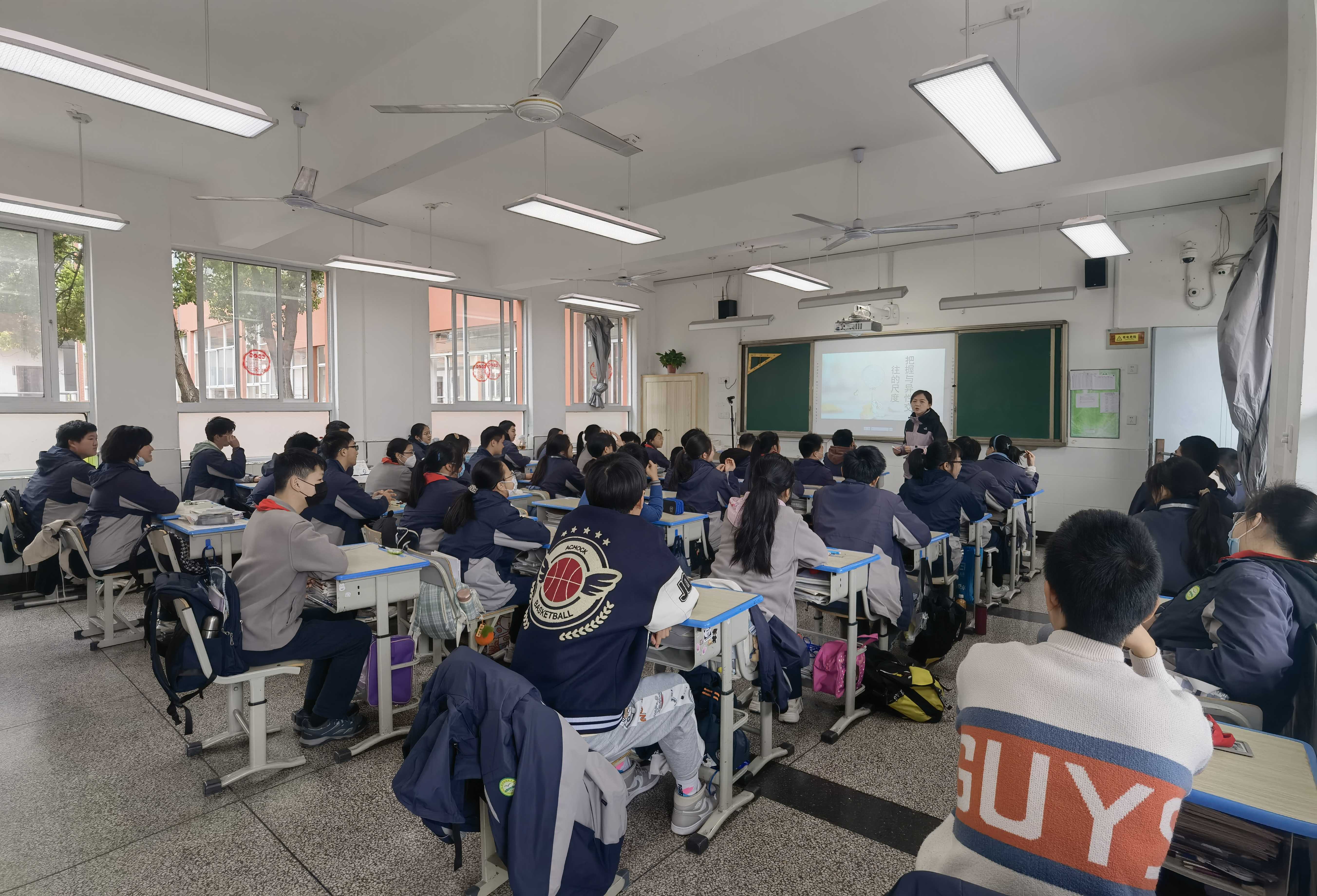心理专题讲座之《异性交往有尺度》